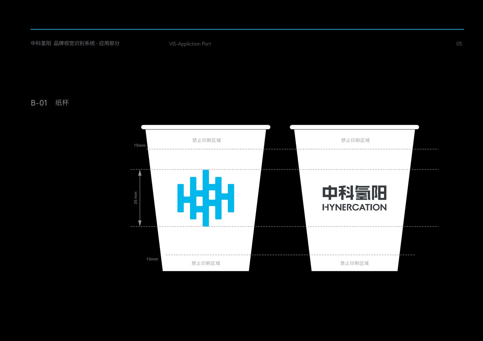 林西县VI设计公司